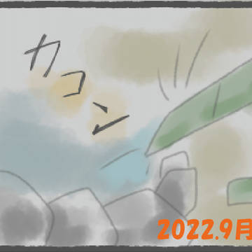 飲食店あるある⑪　2022年9月