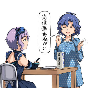 AIが絵を描いてくれるそうです