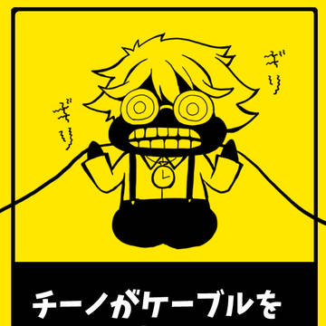 チ