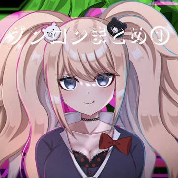 ダンロンまとめ①