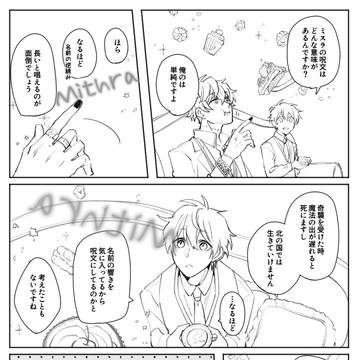 そういうところが好き