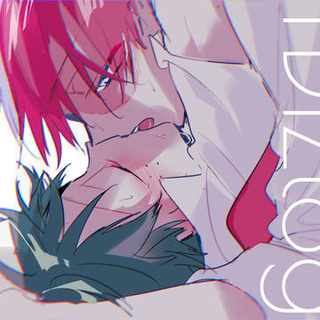 轟出ツイログ