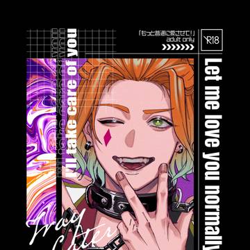 【10/16】トレケイ新刊サンプル