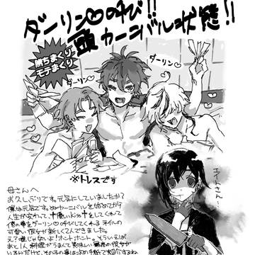 ぬかほわいと