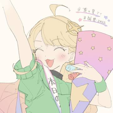 アイちゃんHPD〜🎉🎉