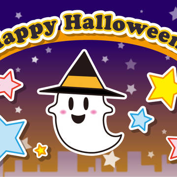 ハッピーハロウィン！