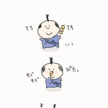 100日チャレンジまとめ　21〜25日目