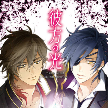 【10/16龍嫁】新刊サンプル【くりみつ】