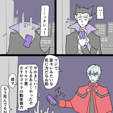 ロナドラ漫画詰め6