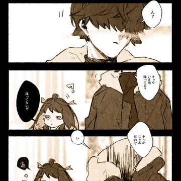 【00課陸】帆立の昼を食す【カイコの香】