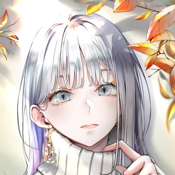 秋