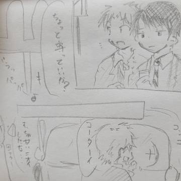 三角チョコパイの季節だ
