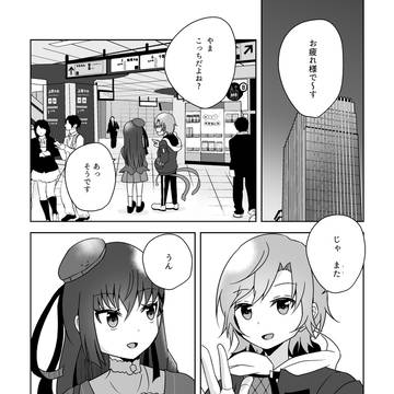 【web再録】rrkr合同誌寄稿作品