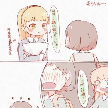 幼稚园クゥすみ