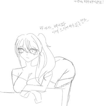 아연