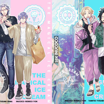 イヌココ&たいみつ 合同誌サンプル
