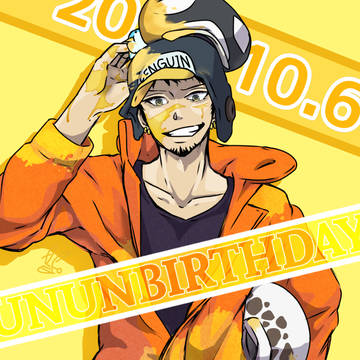 10/6 UNUNBIRTHDAY トラ男
