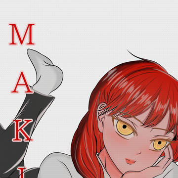 マキマ