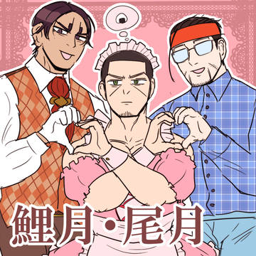 メイド喫茶パロ・前編