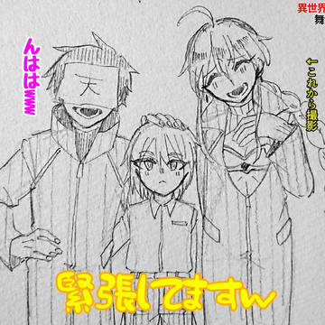 セリフ詰め