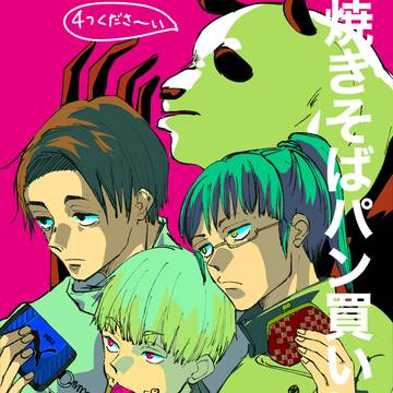 twitter log②