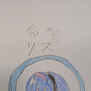 オリキャラ4(忘れた)