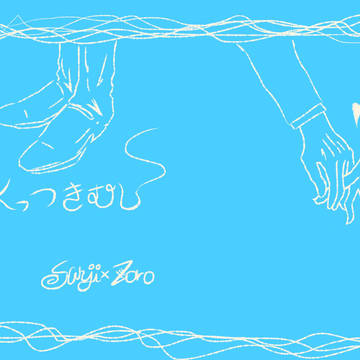 【10/16 GLC】サンプル