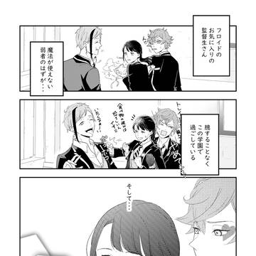 twst夢