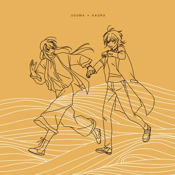 10/16新刊本文全文【颯薫】