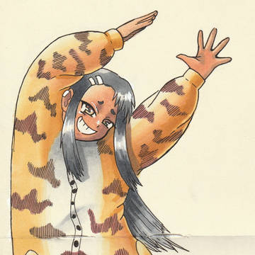 長虎＝長瀞(虎のパジャマの長瀞)