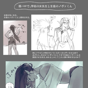 女名工まとめ