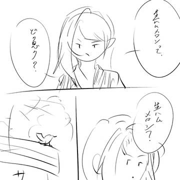 オリキャラたちと生ハムメロンまとめ