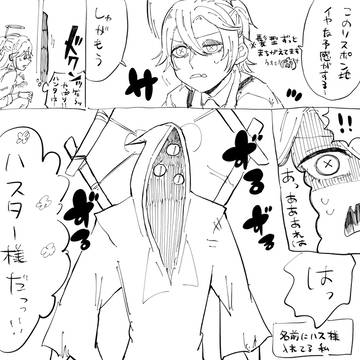 第五人格
