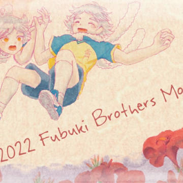 2022吹雪月間まとめ