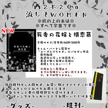 20221016おしながき