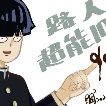 自我介紹