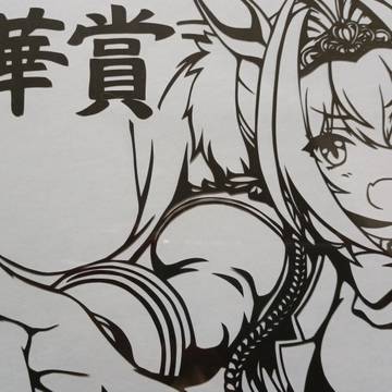 ダイワスカーレット