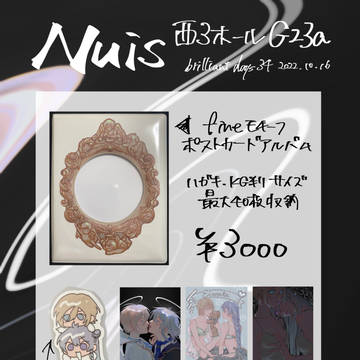 ブリデ34お品書き