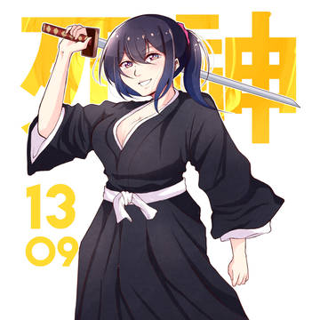 Dyana Shinigami