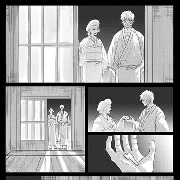Page 1 thumbnail