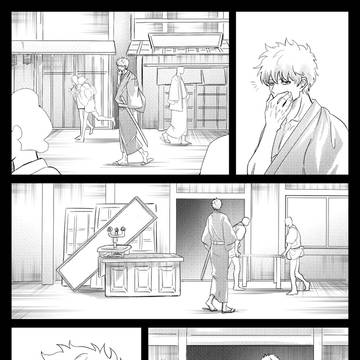 Page 3 thumbnail