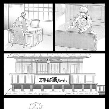 Page 4 thumbnail
