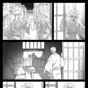 Page 5 thumbnail