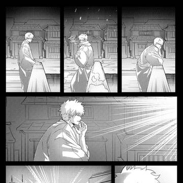 Page 7 thumbnail