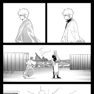 Page 8 thumbnail