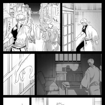 Page 9 thumbnail