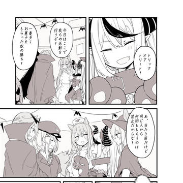 ハロウィン🎣🍃