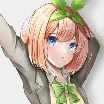 中野四葉