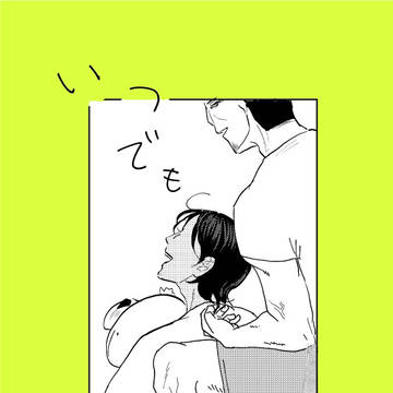 【10/16新刊】いつでも君を【月鯉】