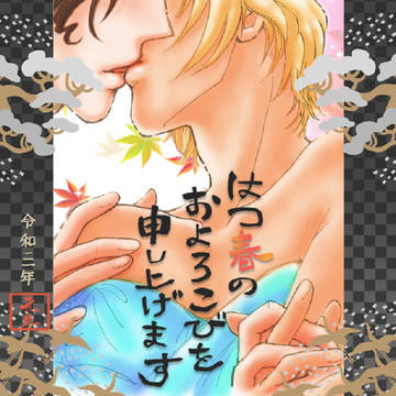 あかあむLOG-9